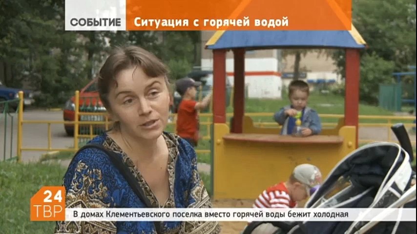 Ситуация с подачей горячей воды в Сергиевом Посаде остаётся напряжённой