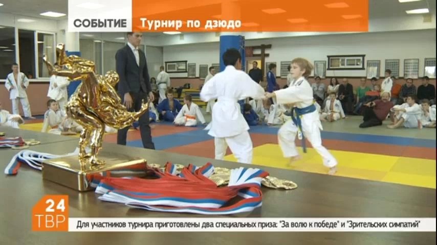 Ежегодный детский турнир по дзюдо памяти воинов-афганцев прошёл в клубе "Каскад" посёлка Скоропусковский