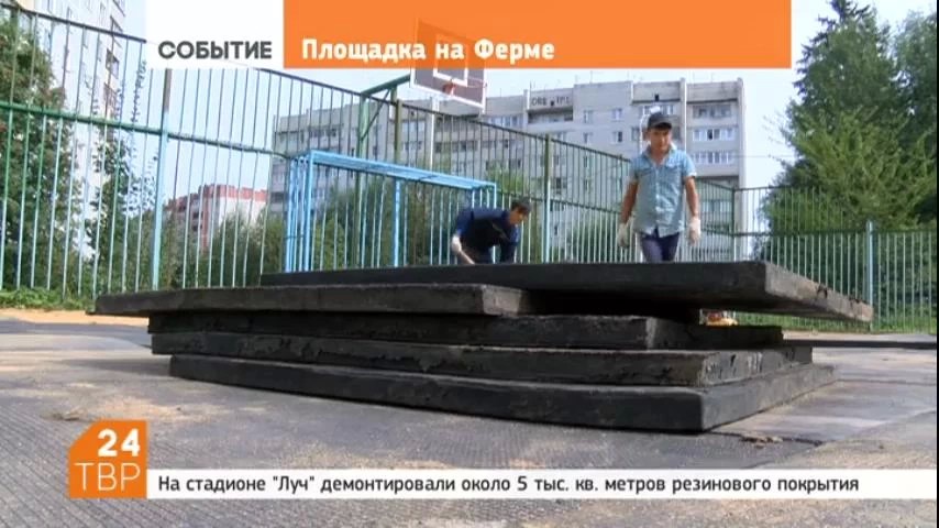 Новое - это хорошо проверенное старое. Продемонстрировали посадские власти. Благоустроители решили не разбрасываться материалом, а передислоцировать его