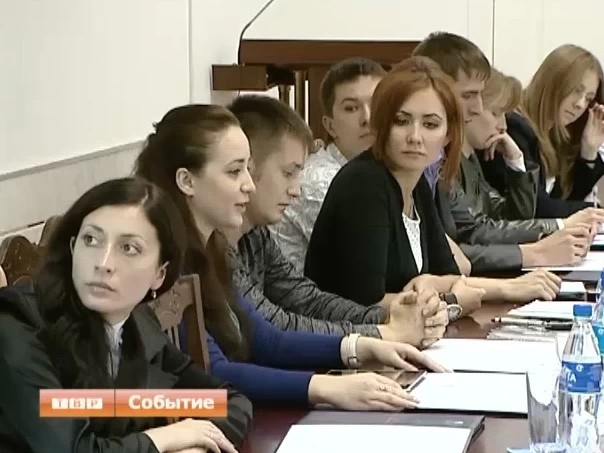 Молодежный парламент