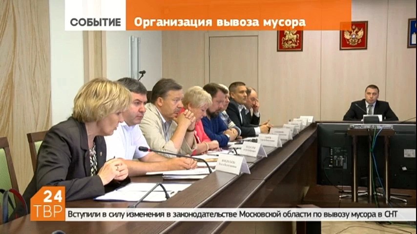 В администрации района прошло оперативное совещание с руководителями поселений, на котором говорили об организации сбора и вывоза мусора в садоводческих товариществах