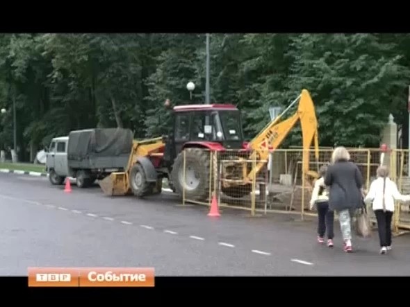 Коммунальные вопросы