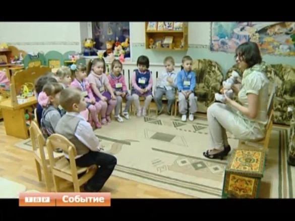 В районе стартовал конкурс “Лучший воспитатель года”