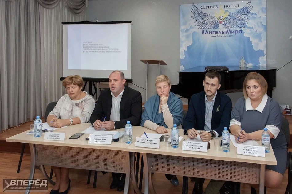 «День разъяснений» по сбору мусора прошёл в библиотеке Горловского