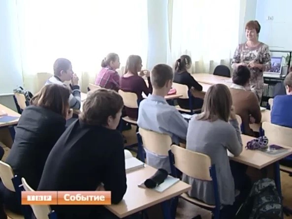Сергиево-Посадские родители смогут следить за детьми-школьниками через Интернет