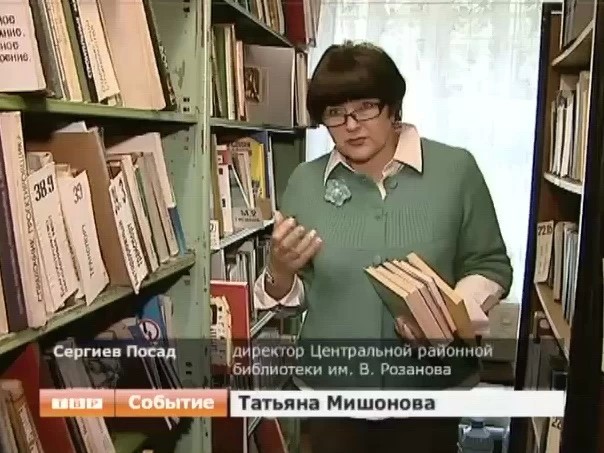 Центральная районная библиотека стала победителем областного конкурса