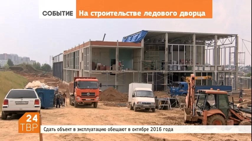 Глава района Сергей Пахомов и его советник Михаил Токарев совершили инспекционную поездку на строительную площадку в Сергиевом Посаде, где идёт возведение ледового дворца