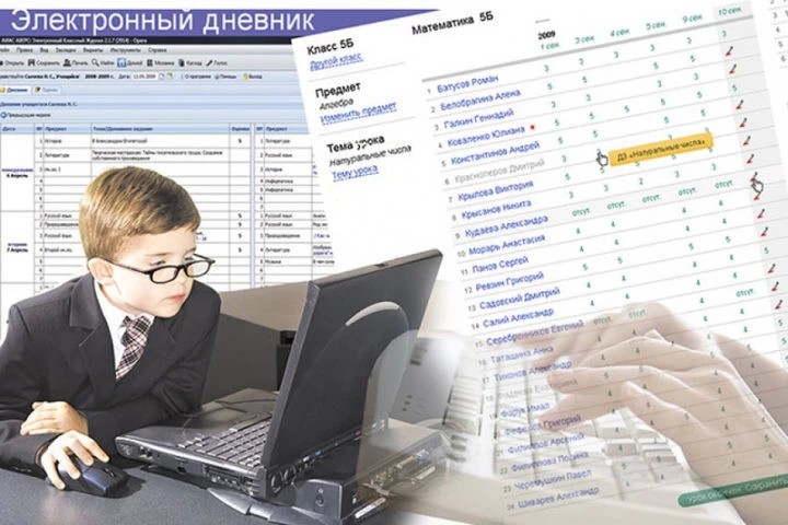 «Школьным порталом» пользуются более полутора миллионов жителей Подмосковья