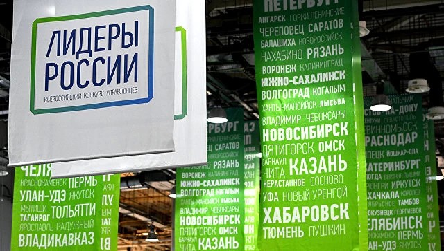 Подмосковье в тройке лидеров