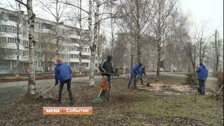В нашем районе состоялся первый масштабный субботник