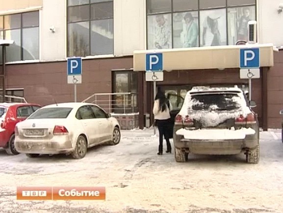 Не стой, где не полагается