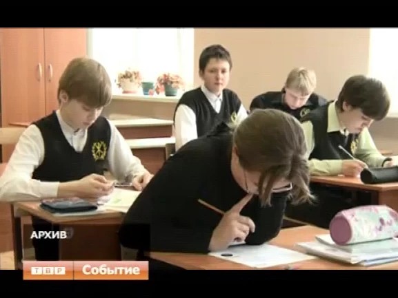 Районные школы переходят на пятидневку
