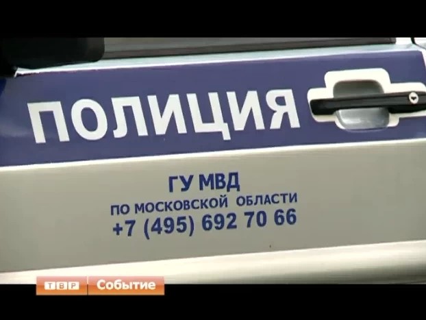 Явился с повинной