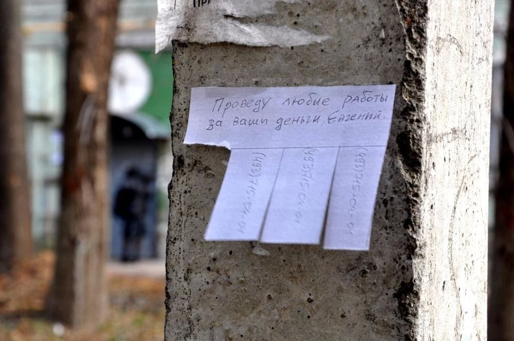 Бдительность не помешает