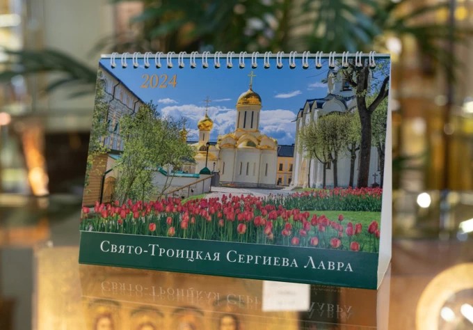 Издательство Троице-Сергиевой Лавры выпустило новые календари на 2024 год