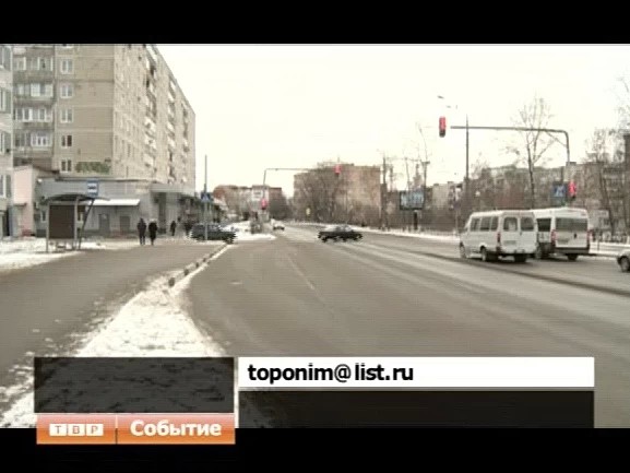 Автобусные остановки в Сергиевом Посаде получат новые названия. С соответствующей инициативой выступила городская администрация