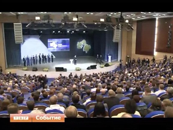 Губернатор Подмосковья Андрей Воробьёв учредил премию "Прорыв года". Это поощрение лучшим муниципальным образованиям области