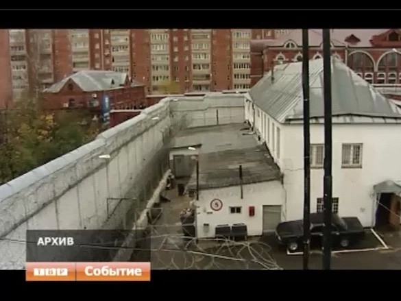 Обвинительный приговор