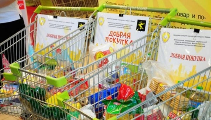 Малообеспеченным пенсионерам и малоимущим семьям Подмосковья раздали более 10,5 тысяч тонн продуктов