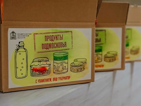 Продуктовые наборы для детей готовят в школах