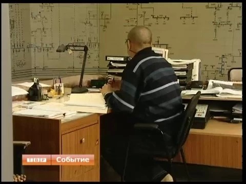 Задача электриков - ликвидировать аварию в кратчайшие сроки