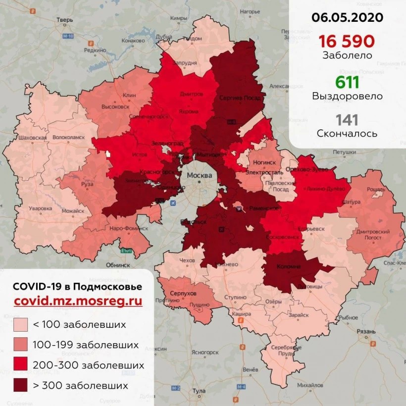 829 новых случаев коронавируса выявлено за сутки в Подмосковье