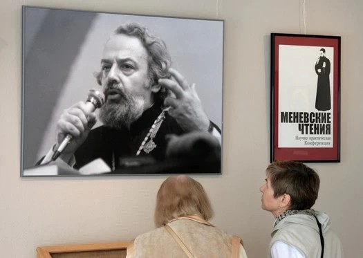 Почему сегодня нужно читать А. Меня?