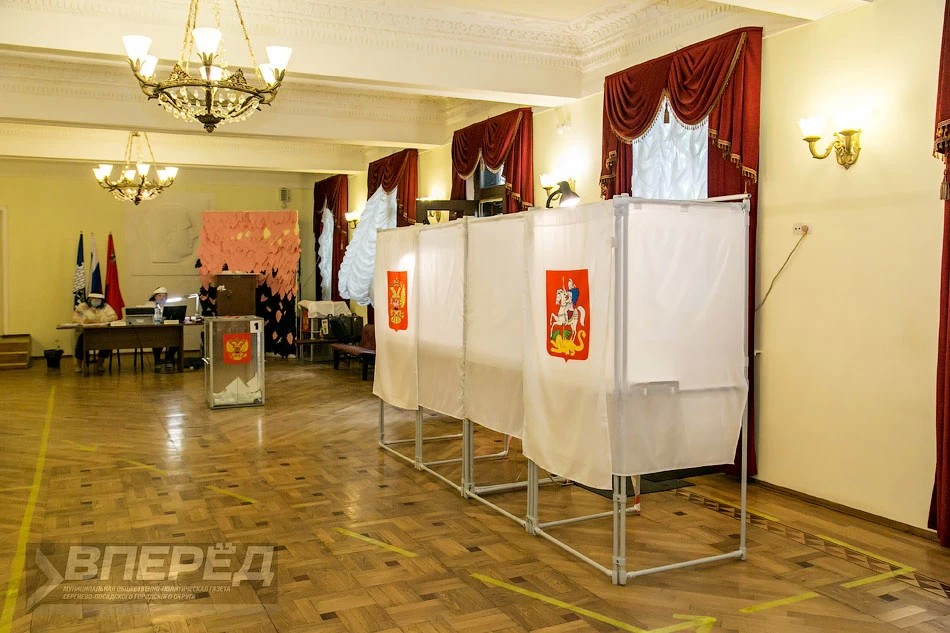 Итоги голосования в Сергиевом Посаде по поправкам в Конституцию РФ