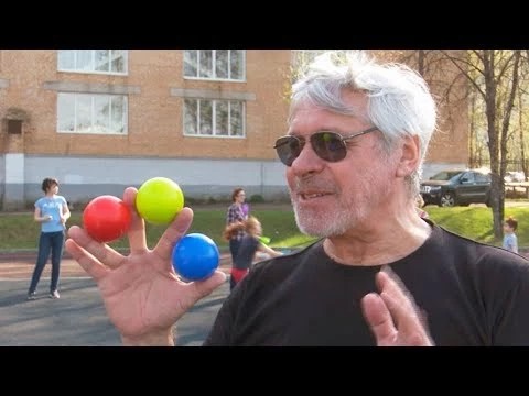 Жонглируя, лечимся, учимся, налаживаем отношения