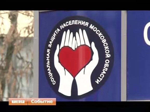 В Сергиево-Посадском районе проходит акция "Белая трость", приуроченная к Международному дню слепых