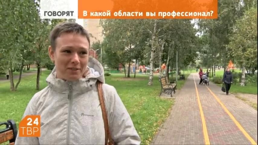 В какой области сергиевопосадцы считают себя профессионалами?