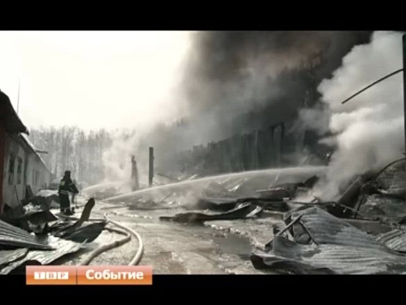 Пожар на Лакокраске