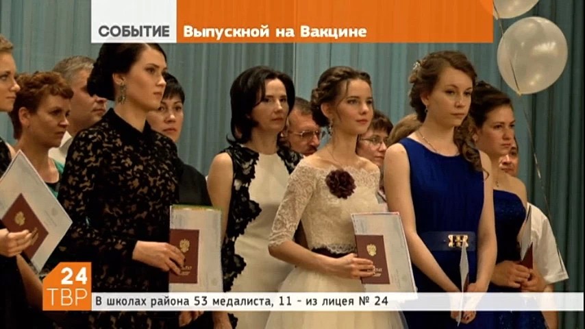 В школах Сергиево-Посадского района продолжаются выпускные вечера