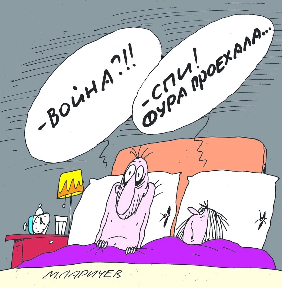 Эй, вы, там, наверху!