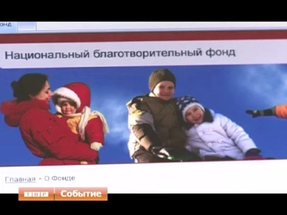 150 тысяч рублей удалось собрать в результате благотворительного телемарафона