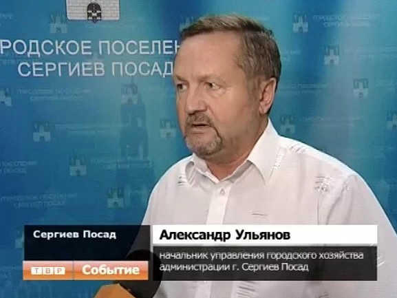 В результате проблем с газификацией в Сергиевом Посаде внесены изменения в график отключения котельных