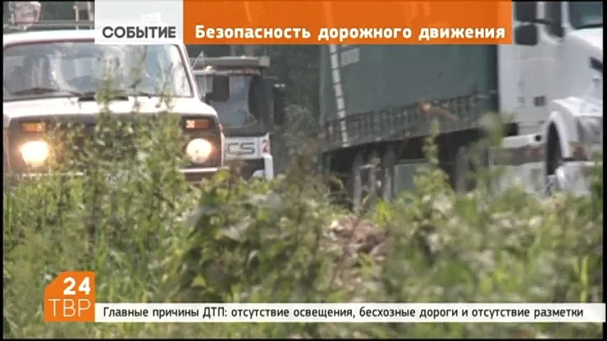 Безопасности дорожного движения было посвящено очередное заседание профильной комиссии