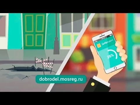 Стартовало голосование по ремонту дорог в 2018 году