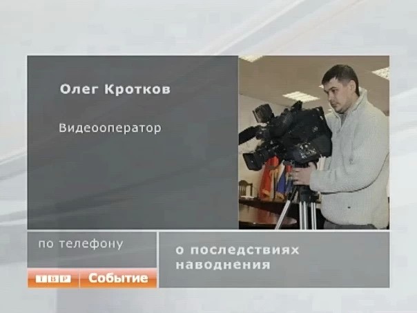 В России объявлен День траура