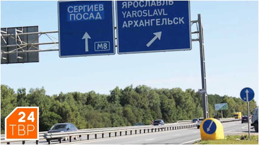 Пробки возвращаются на Ярославское шоссе