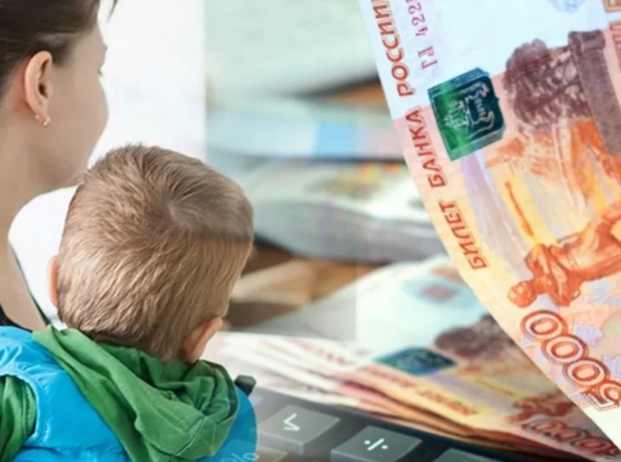 Президентскую выплату на первого ребёнка в Подмосковье получают более 45 тысяч семей с низкими доходами