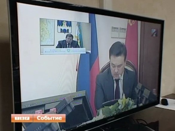 Губернатор на связи