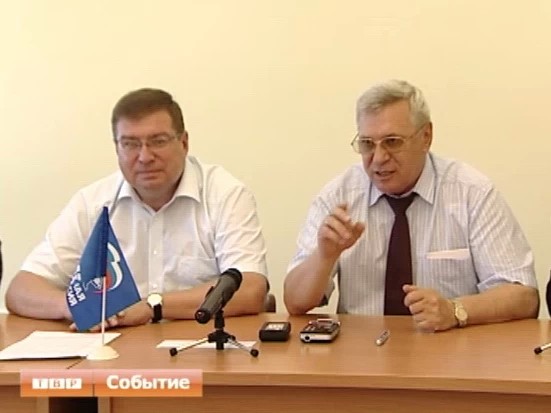 Единый Совет, единое развитие, "Единая Россия"