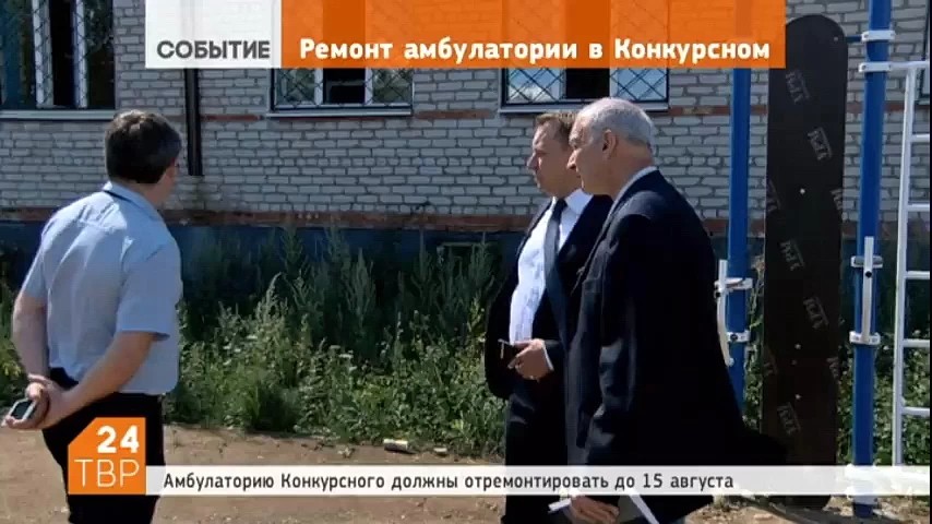 В поселке Конкурсный идет капитальный ремонт амбулатории. Работы ведутся по областной программе