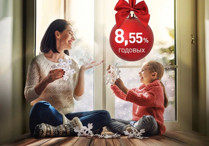 Банк «Возрождение» запускает новый сезонный вклад