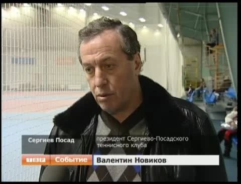 Турнир начинающих