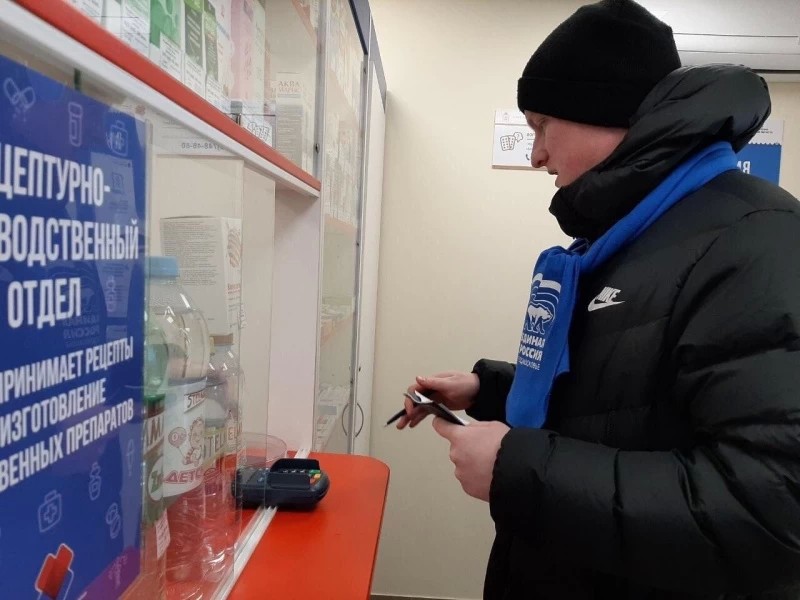В аптеках Сергиева Посада проверили факты завышения цен
