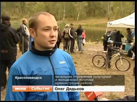 Краснозаводск- велосипедная столица Подмосковья