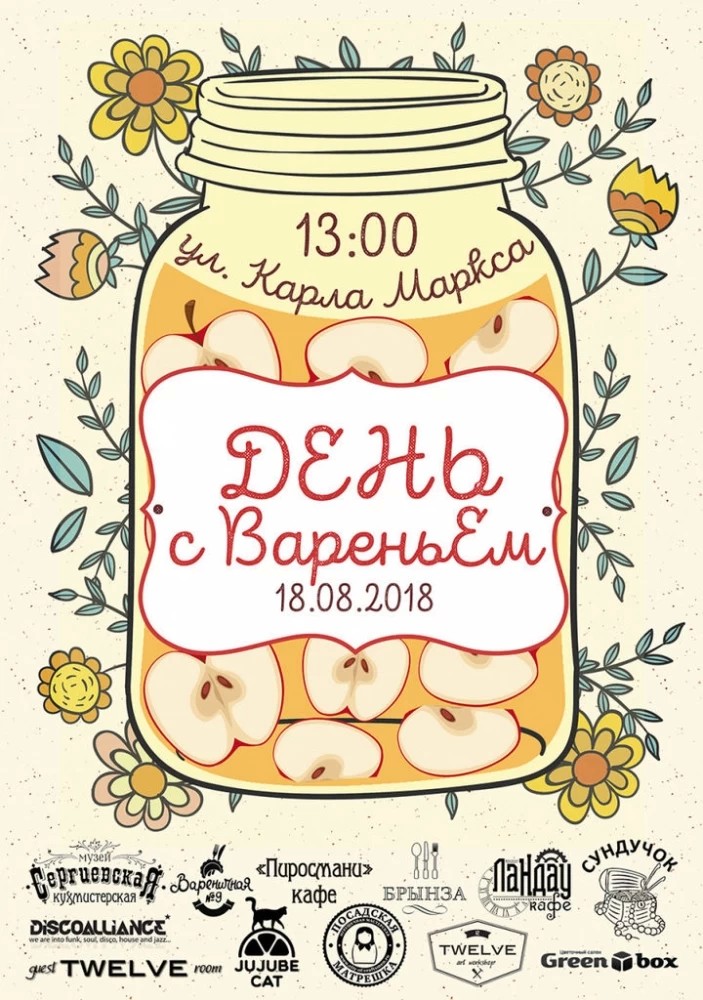 Не отходя от кастрюльки пробуем малосольные огурцы с медом