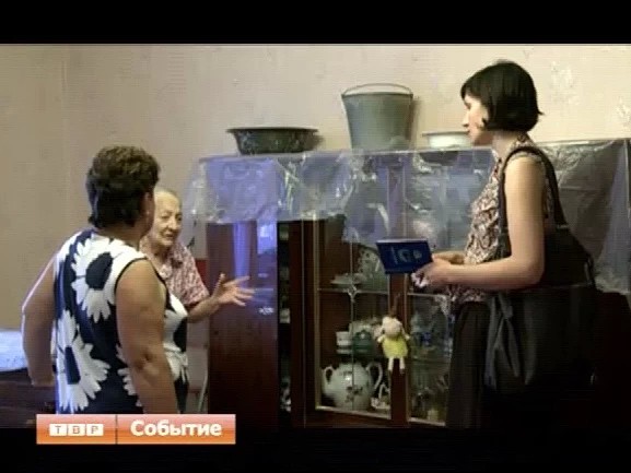 Нестихийное бедствие